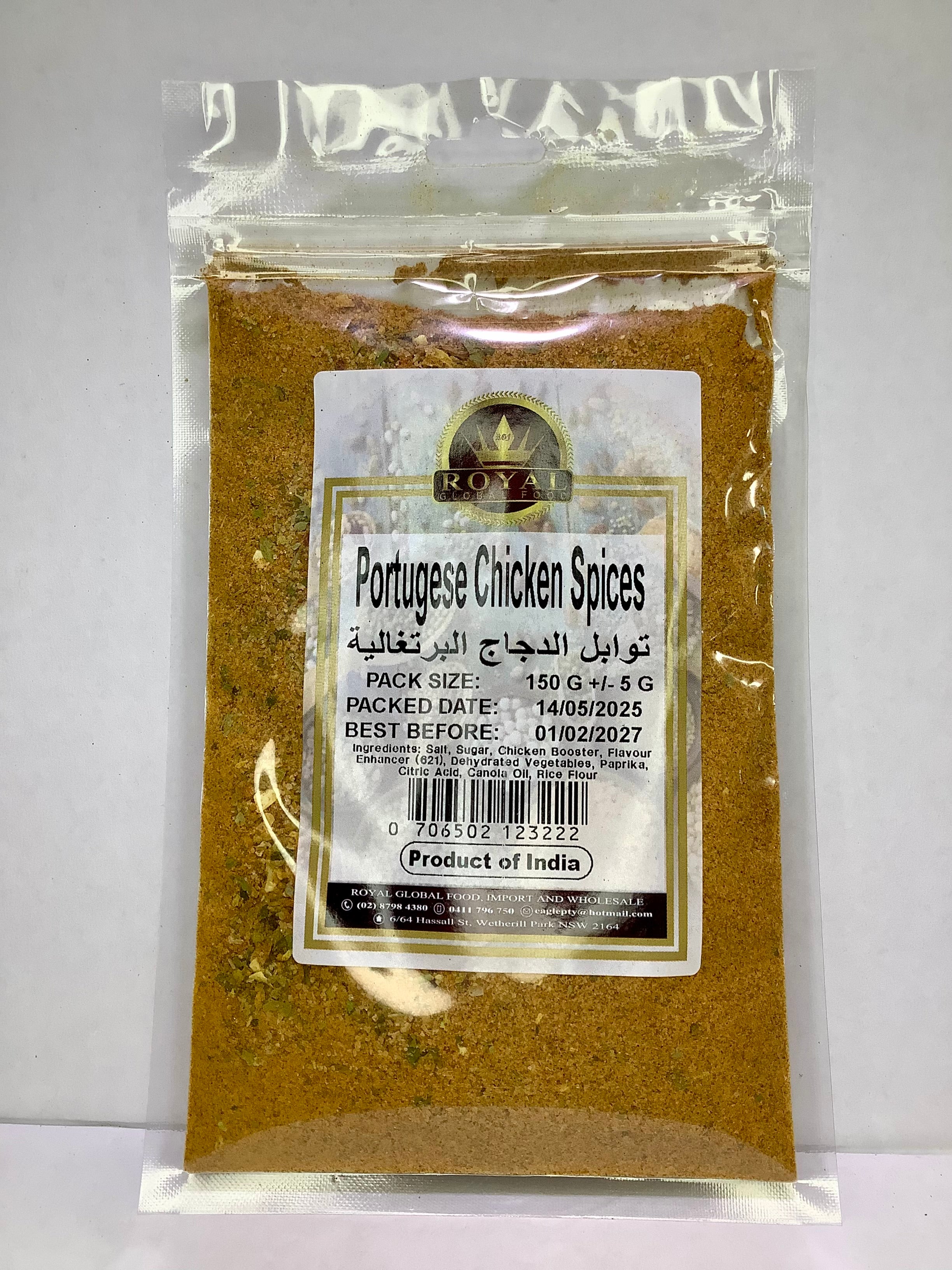 Portuguese Chicken Spice Royal Global Food Portuguese Chicken Spice Royal Global Food