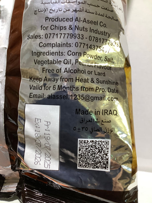 Al-Aseel Peanut Classic