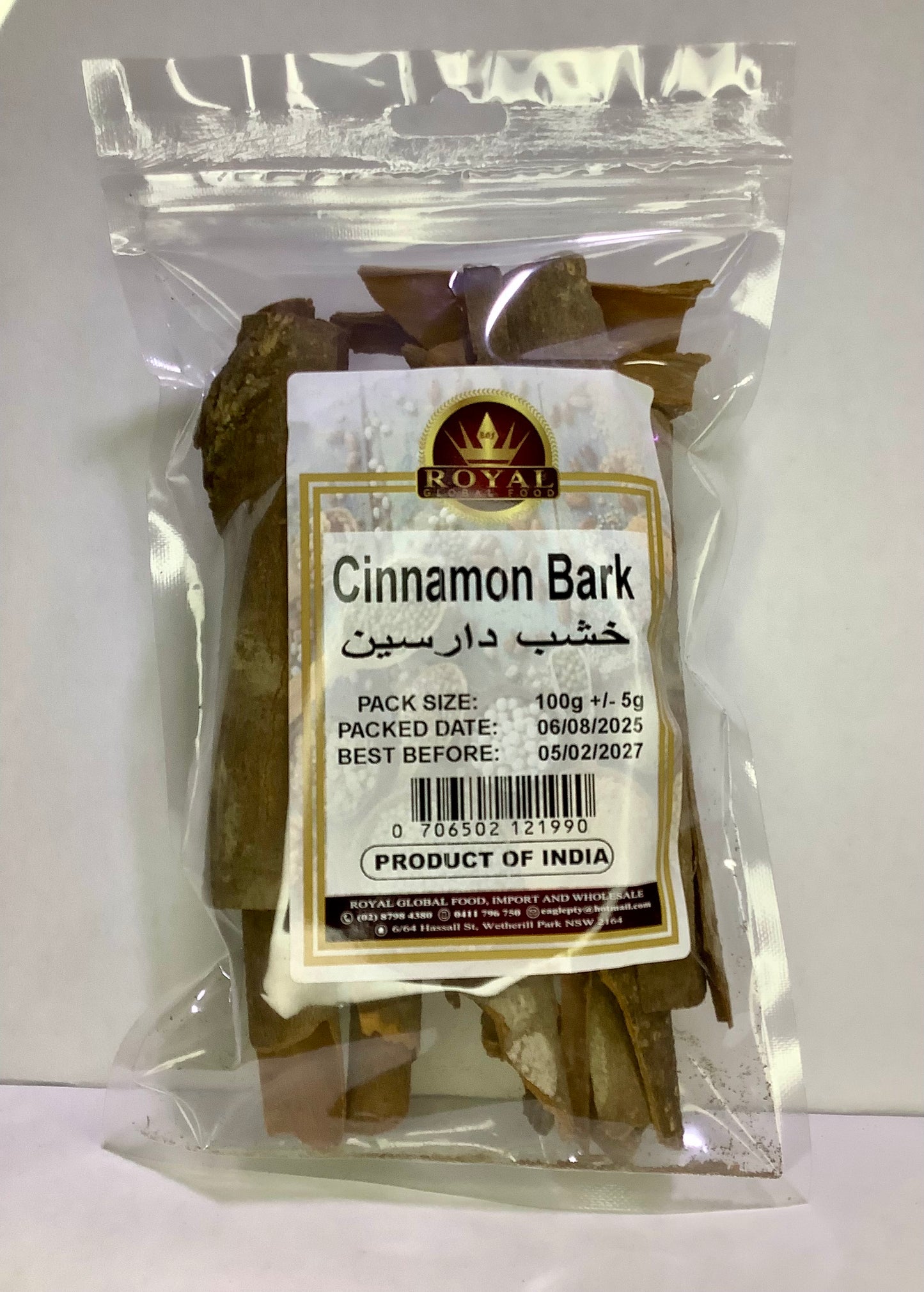 Cinnamon Bark