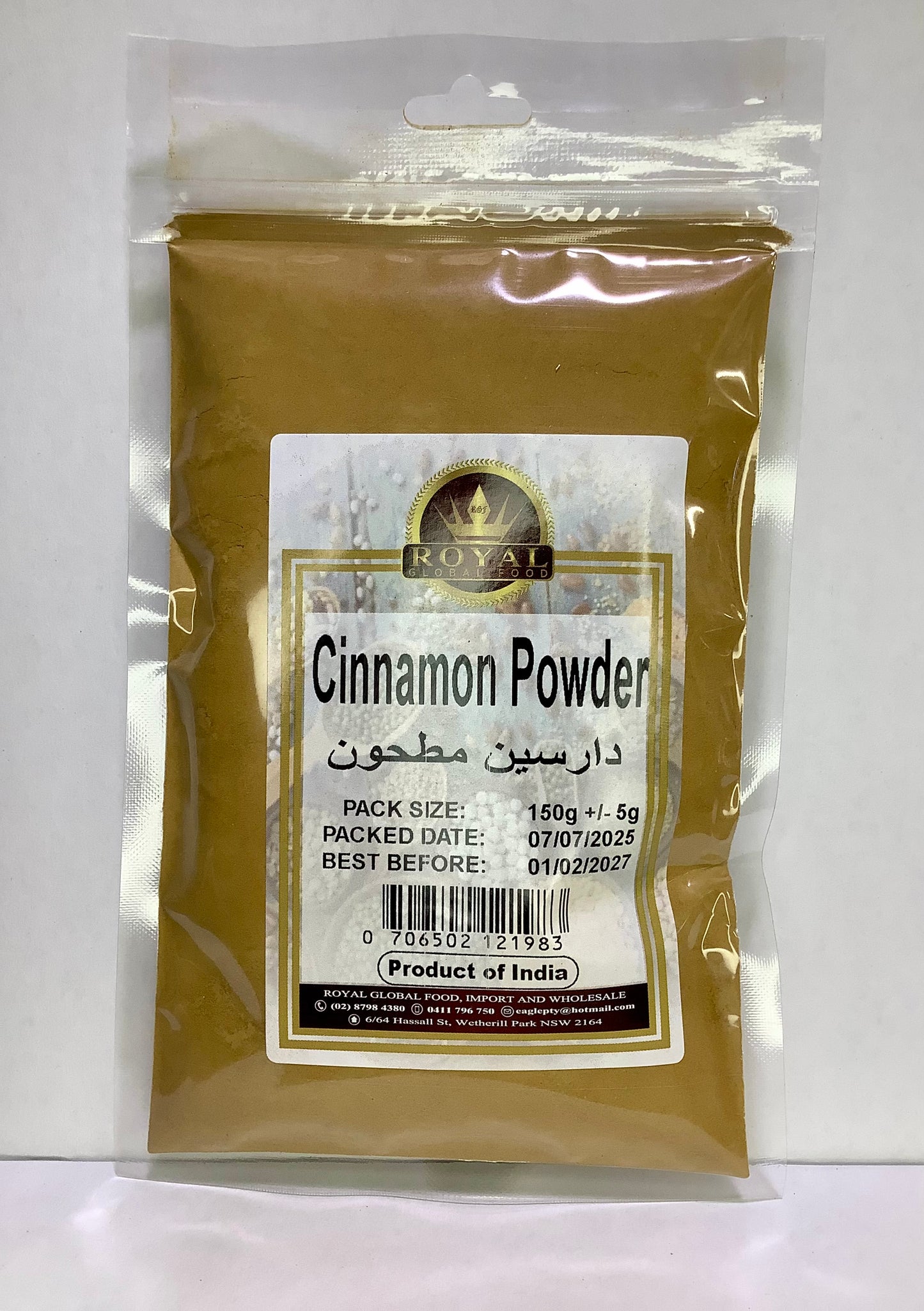 Cinnamon Powder
