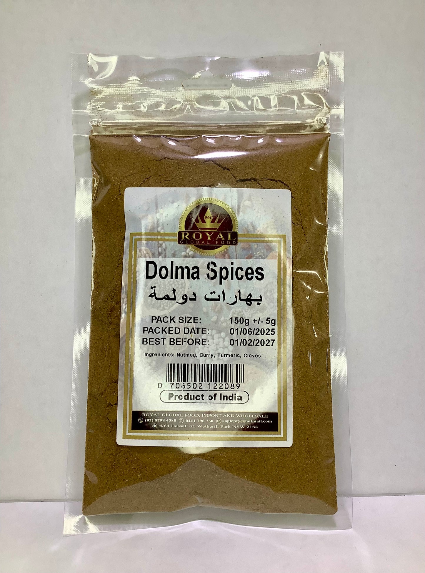 Dolma Spice