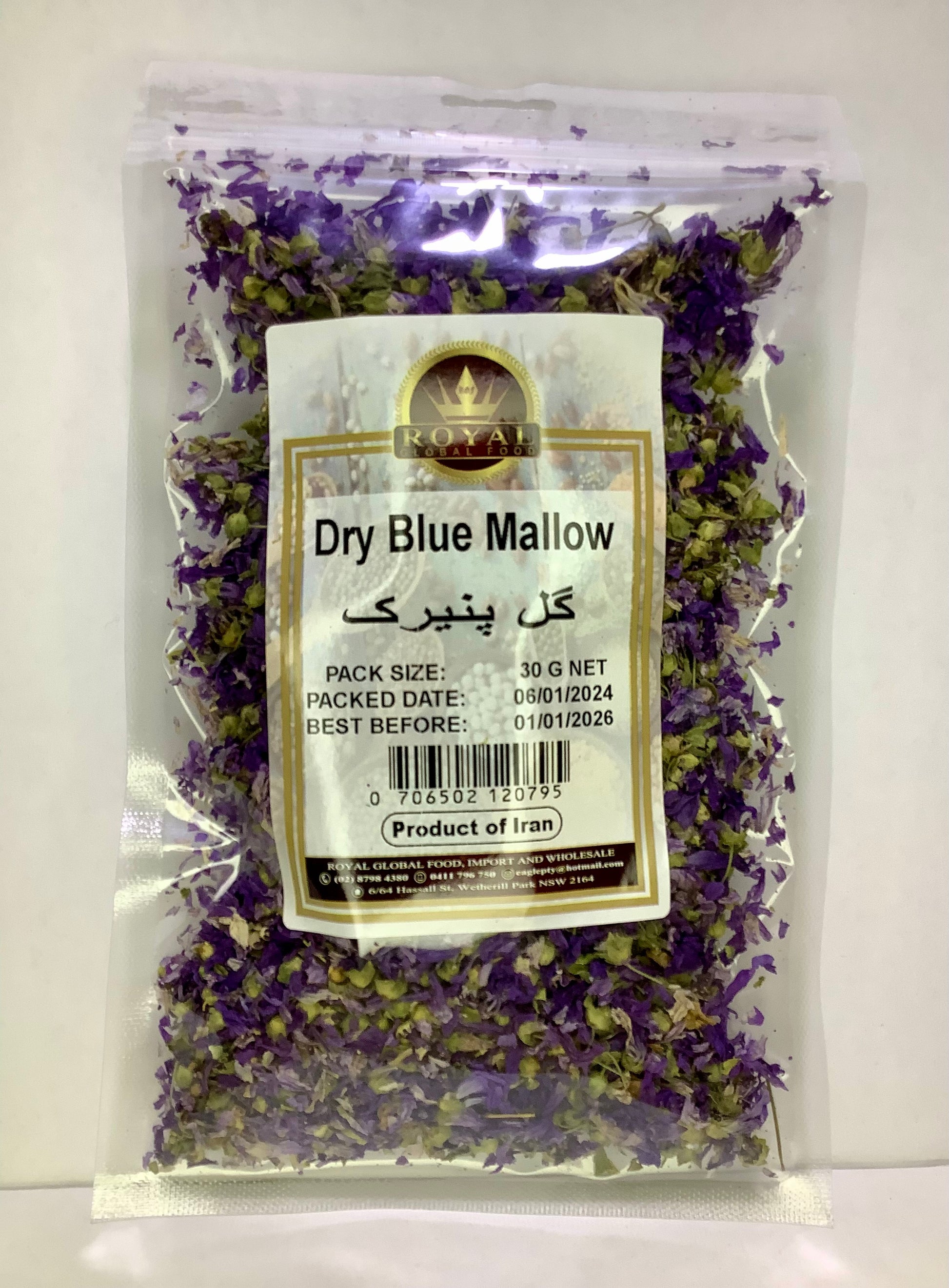 Packaged dry blue mallow with a label on a white background