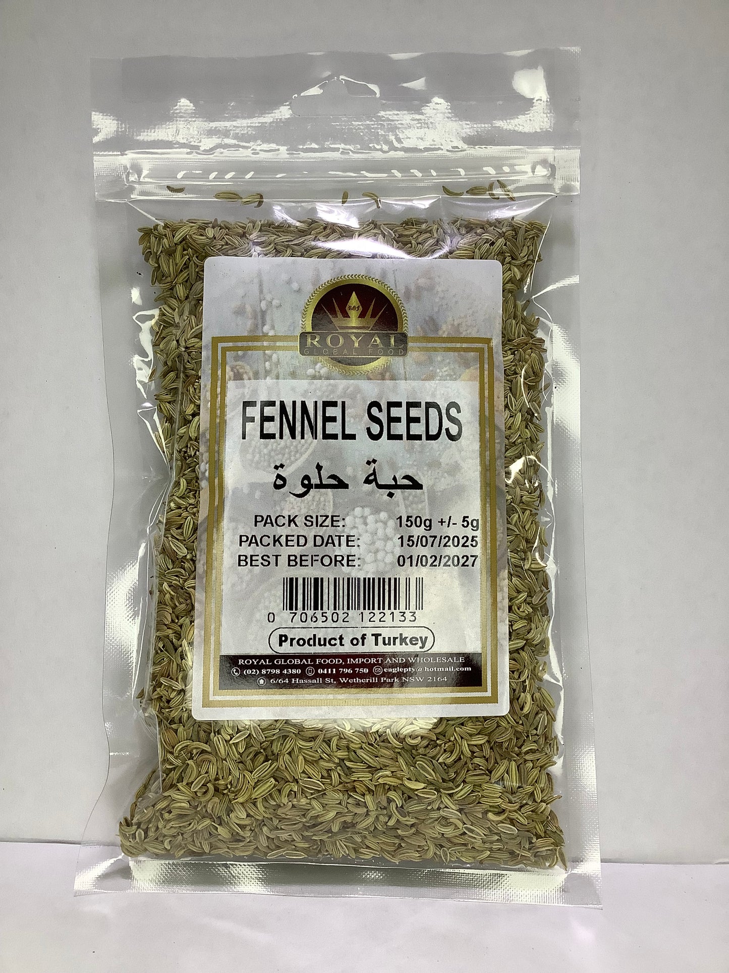 Fennel Seed