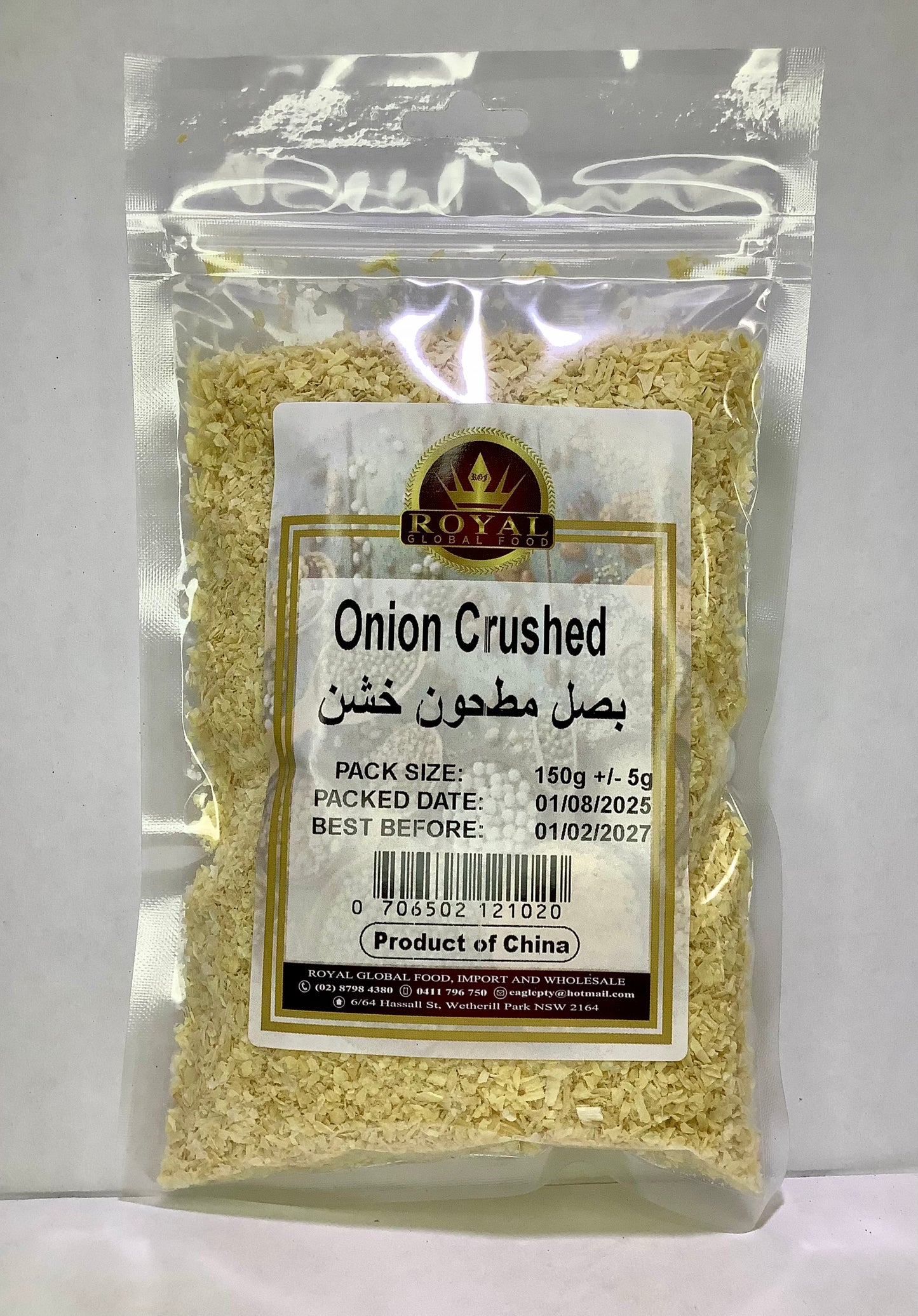 Fried Crushed Onion