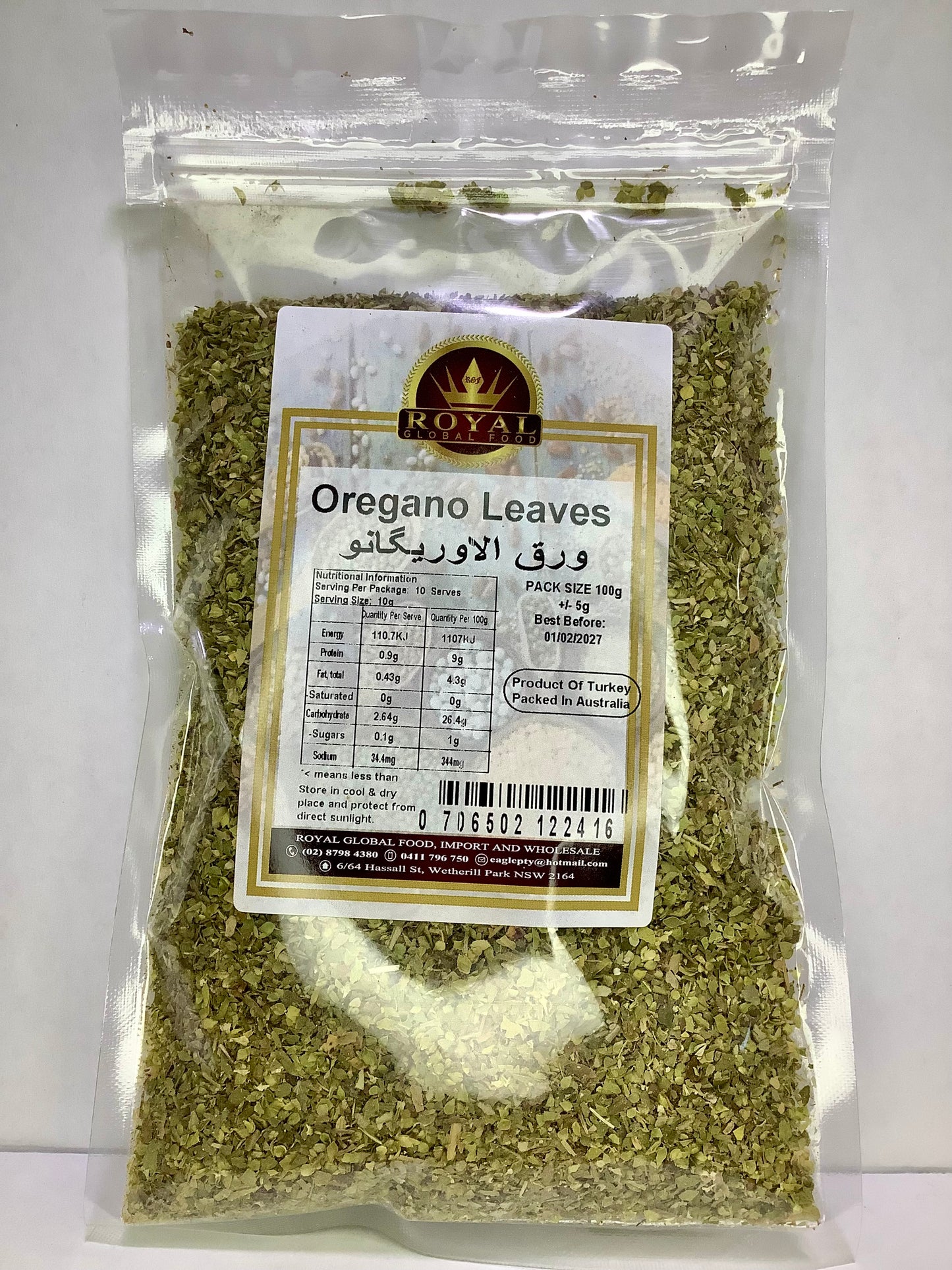 Dried Oregano Leaves