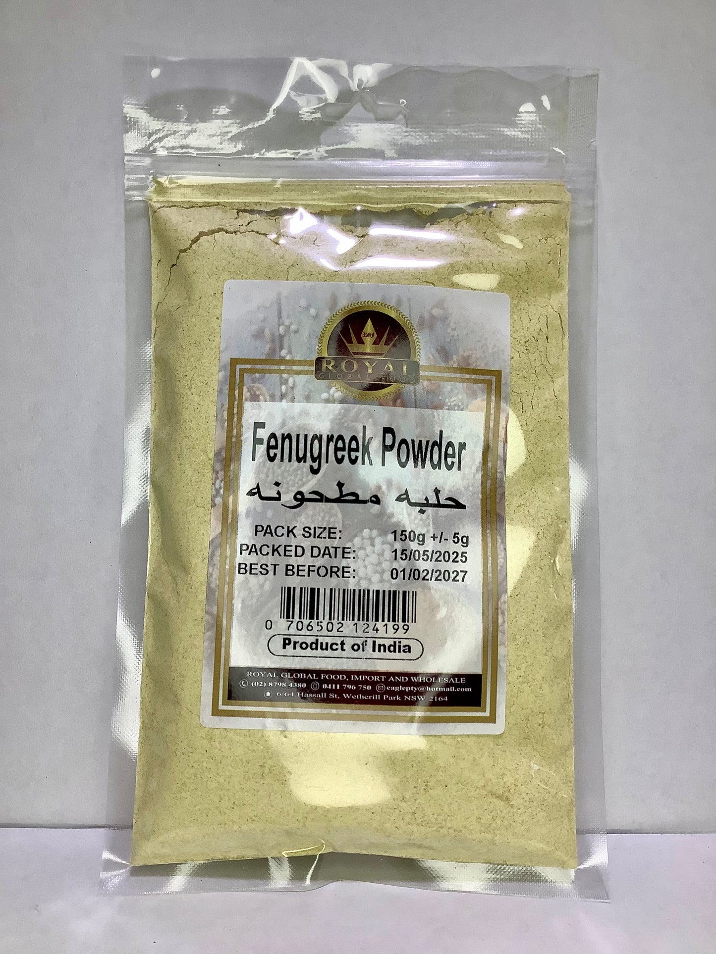Fenugreek