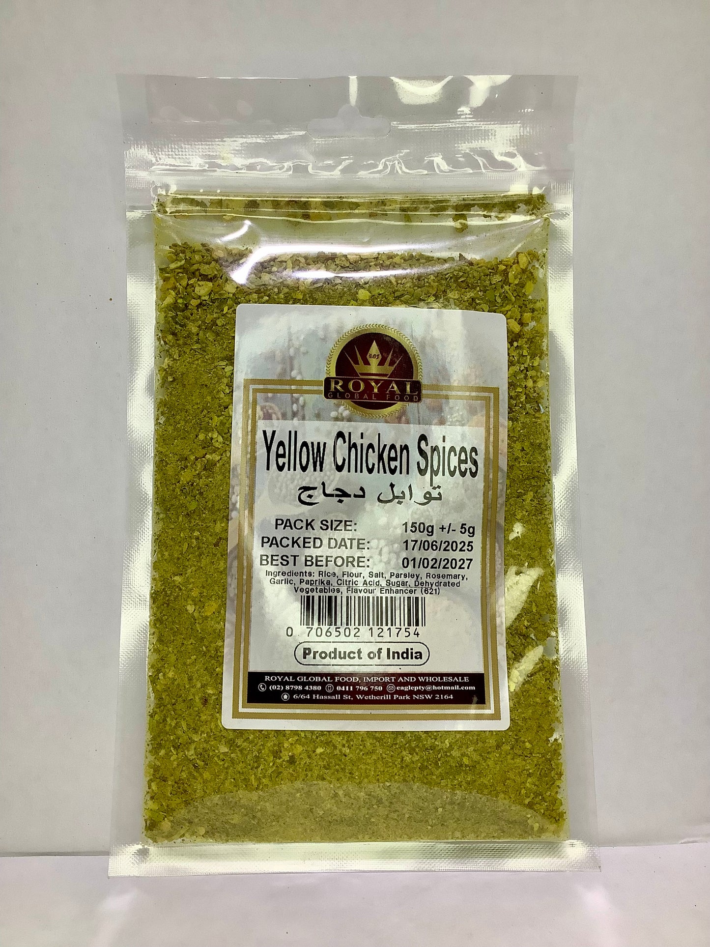 Yellow Chicken Spice