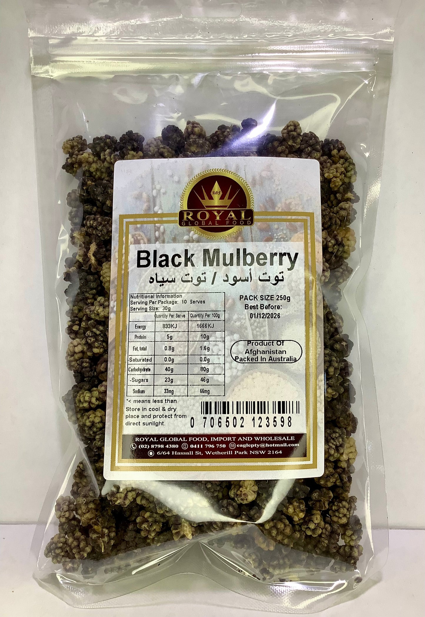 Black Mulberry