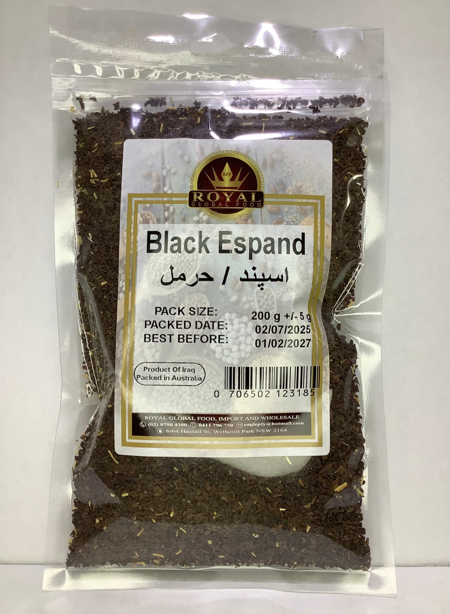 Black Espand