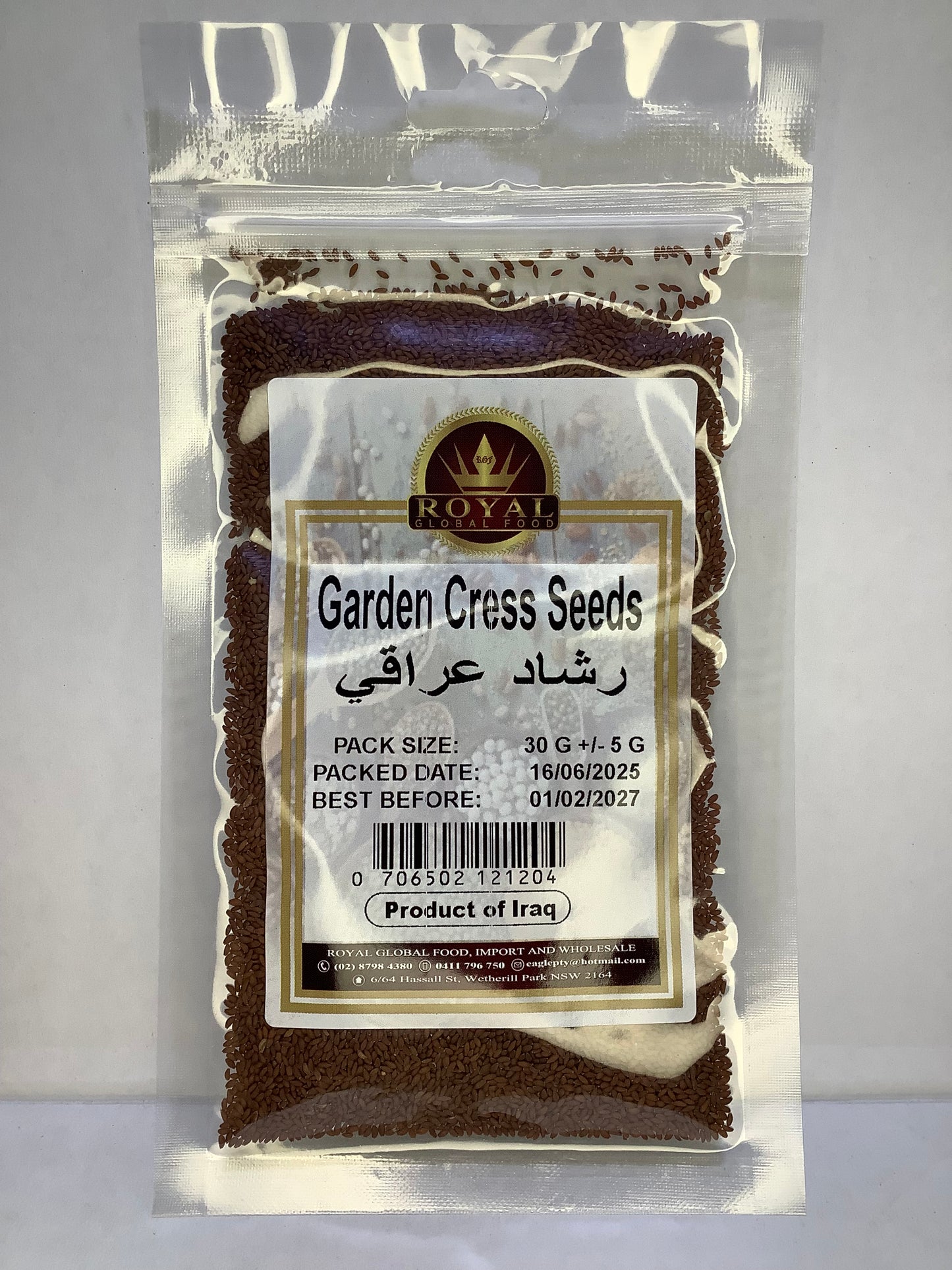 Iraqi Garden Cress Seed