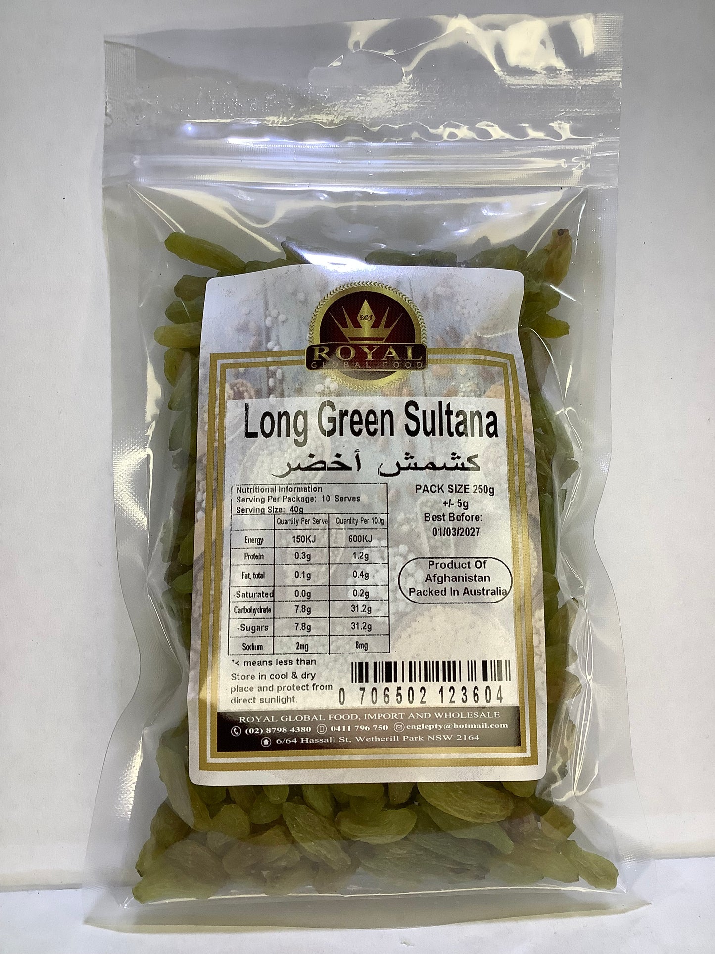 Long Green Sultana