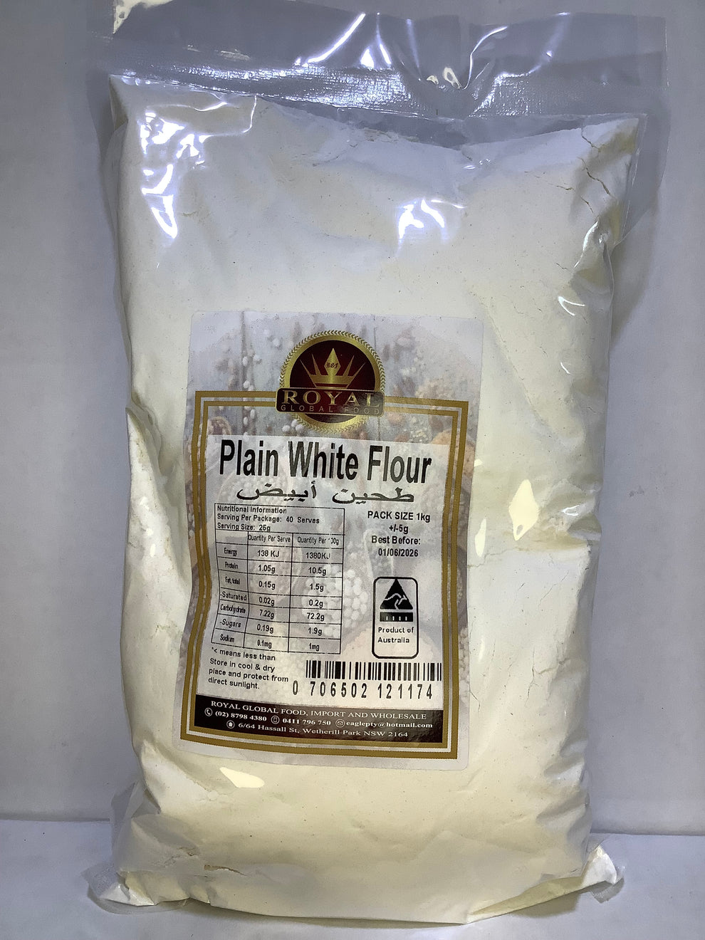 Plain White Flour – Royal Global Food