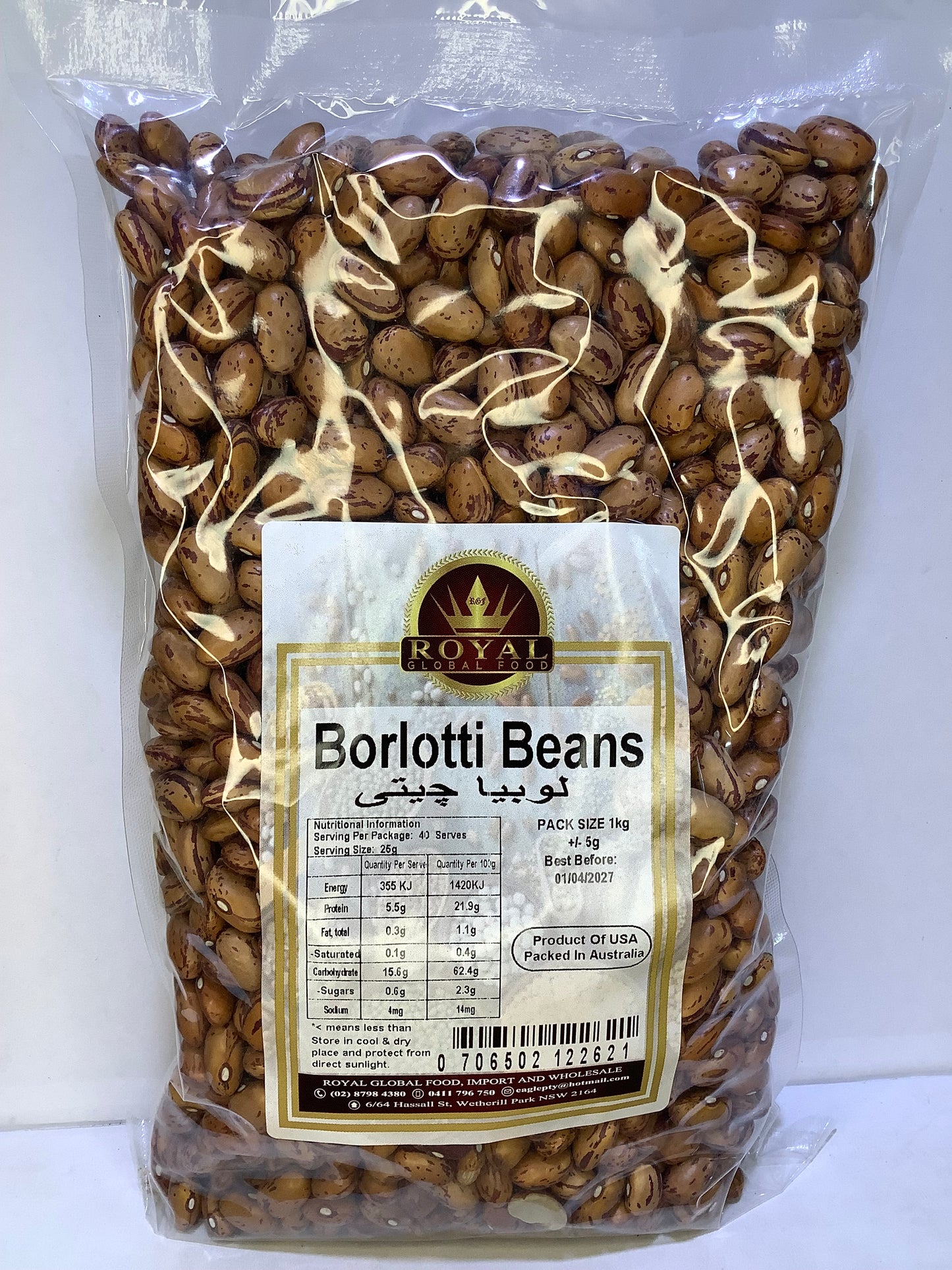 Borlotti Beans