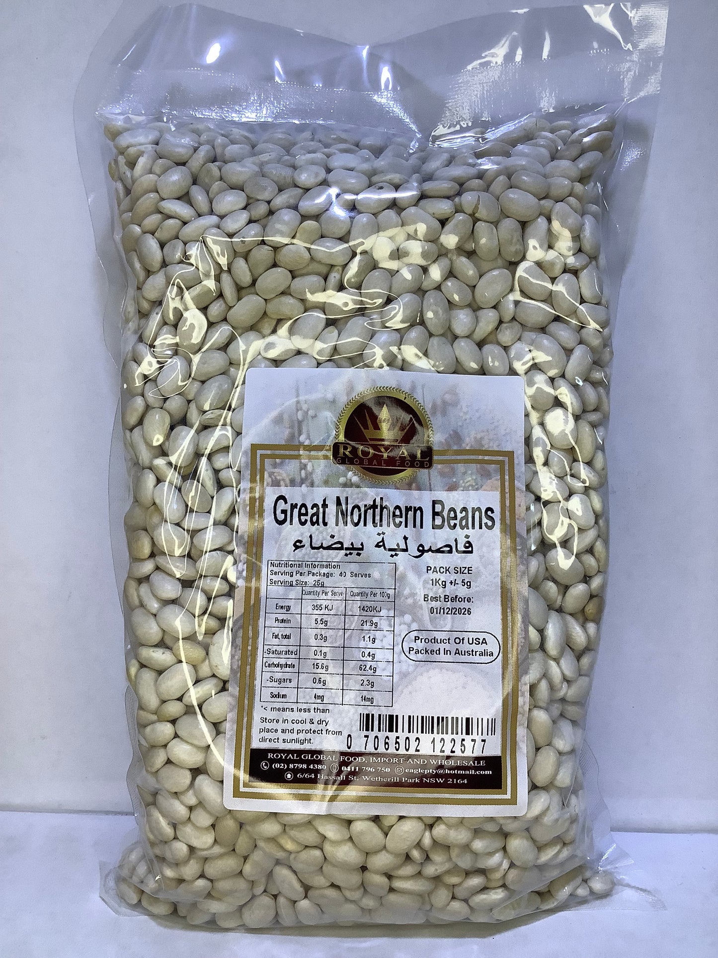White Beans (Great Northern Beans)