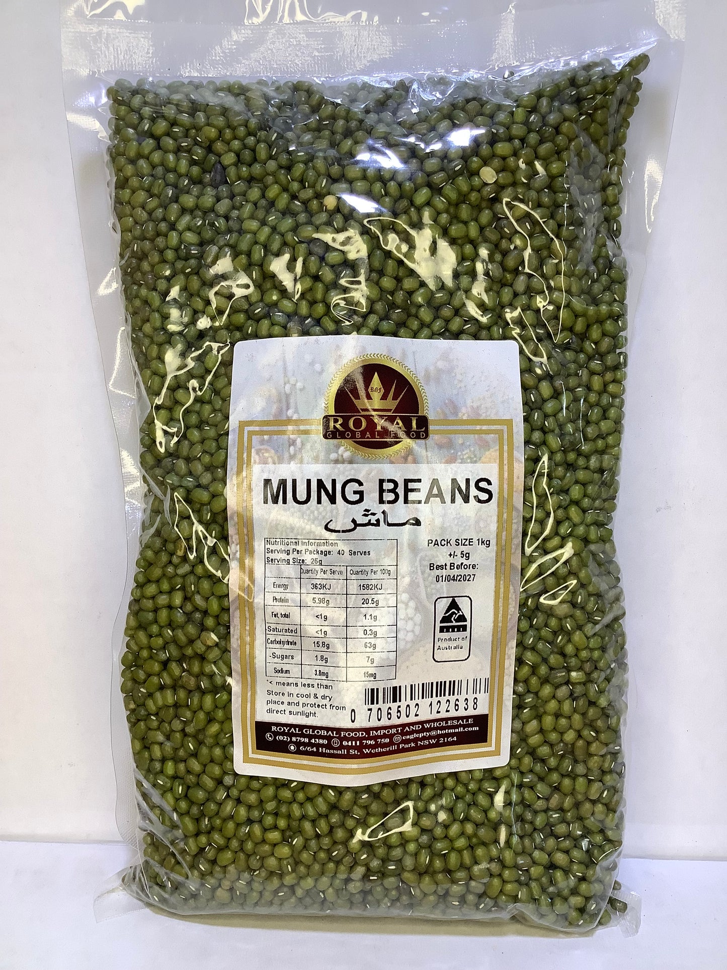 Mung Beans