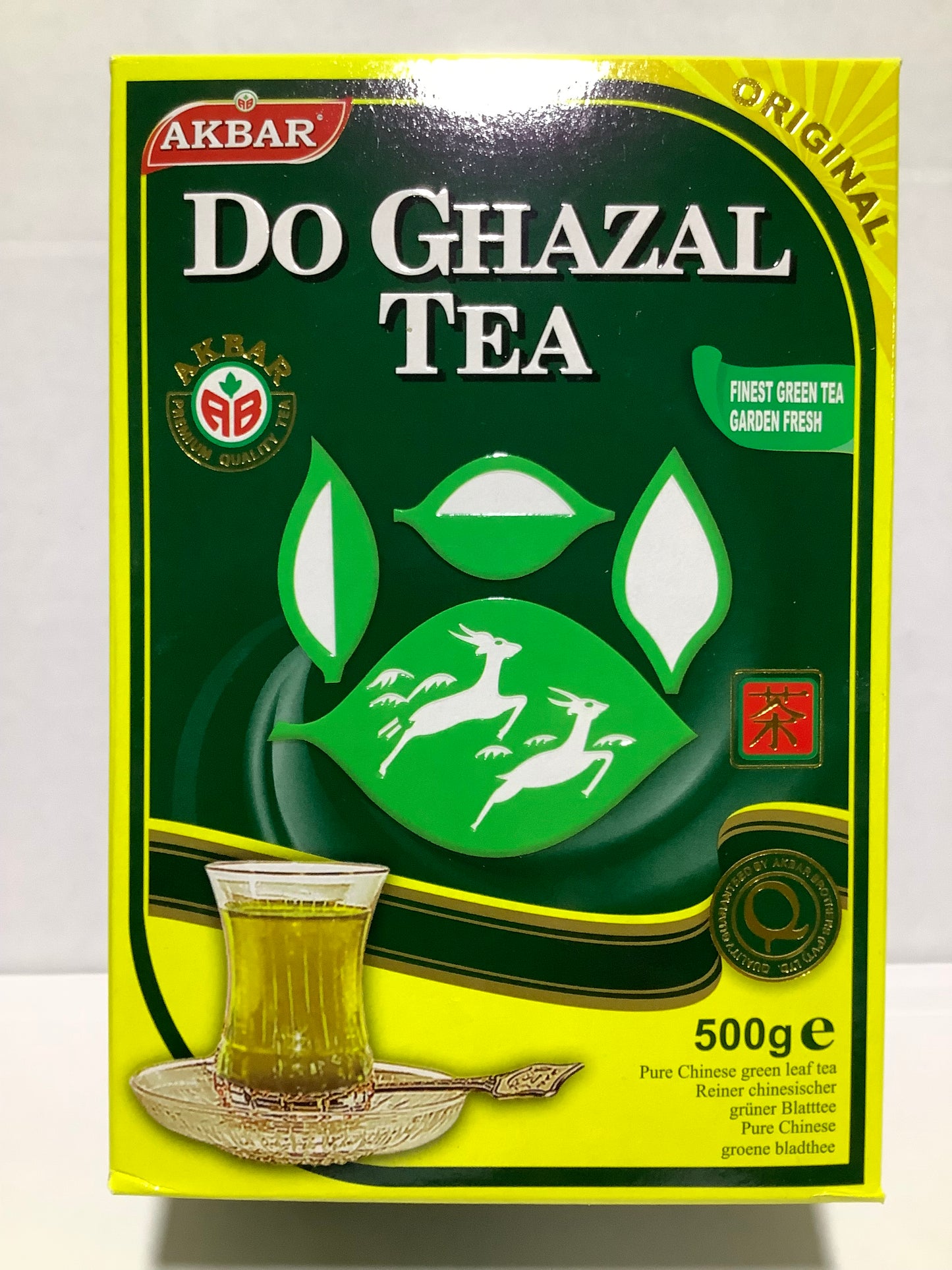 Do Ghazal Tea Loose 500g