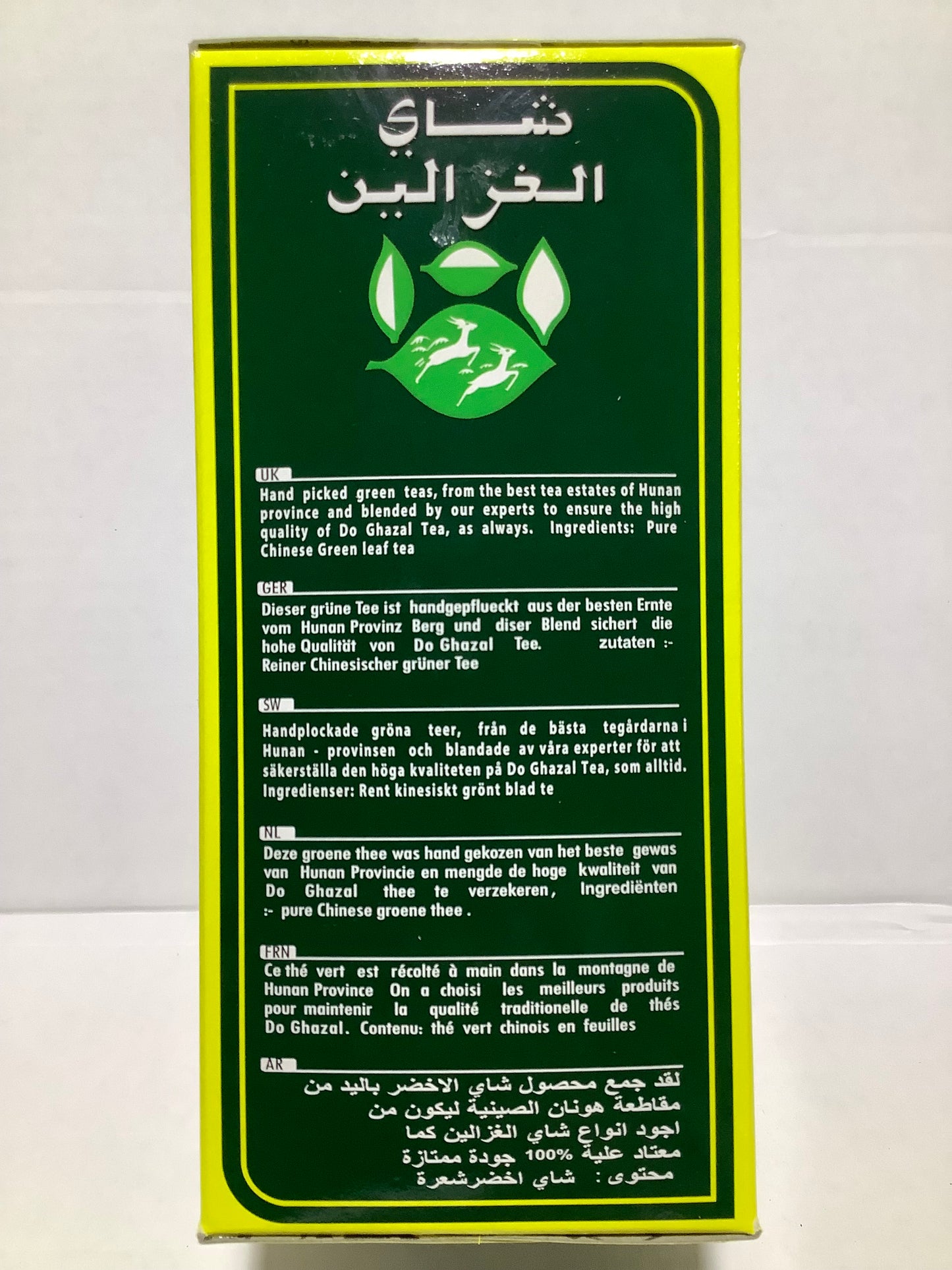 Do Ghazal Tea Loose 500g