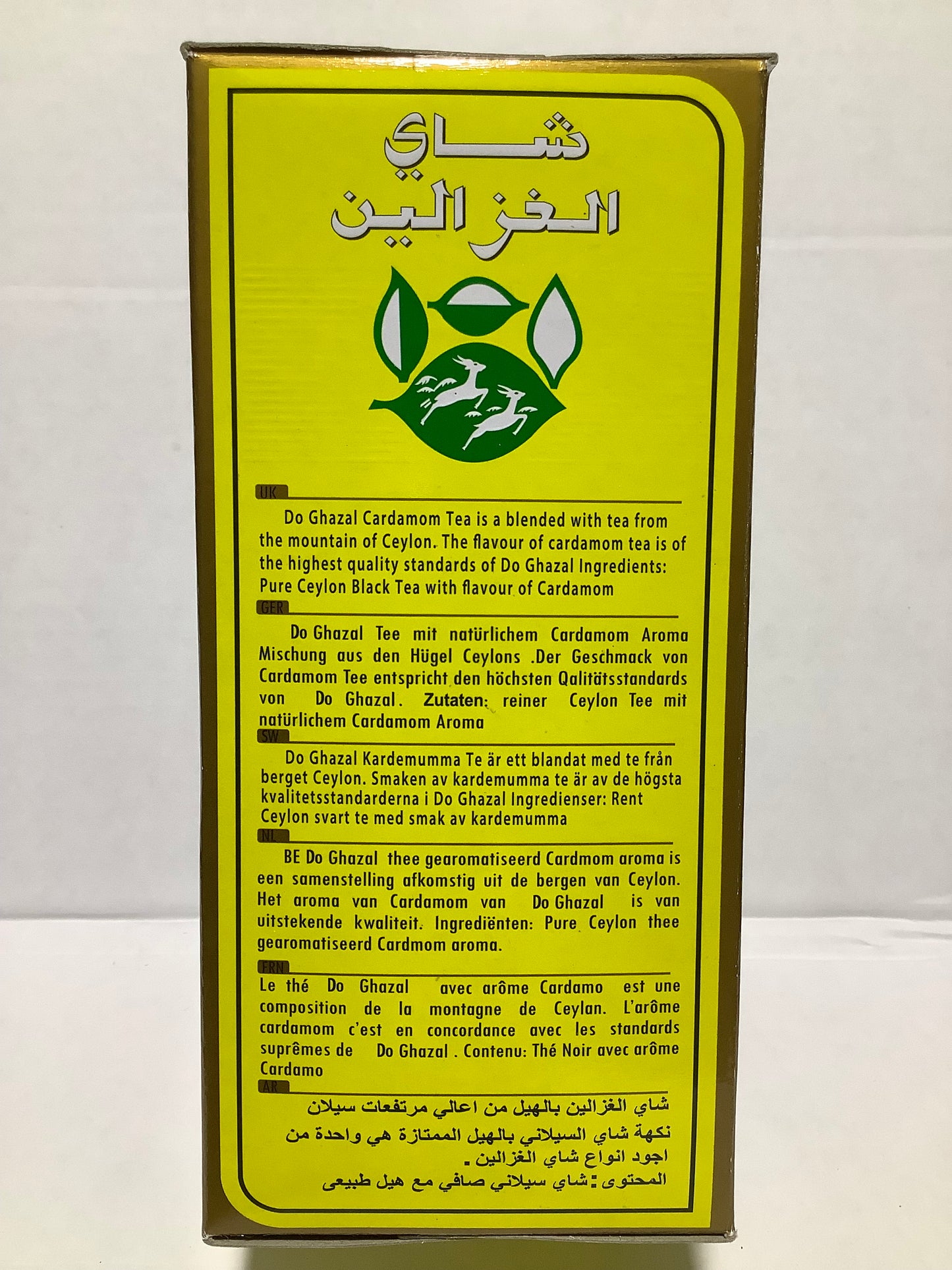 Do Ghazal Tea Loose 500g