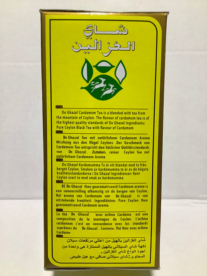 Do Ghazal Tea Loose 500g