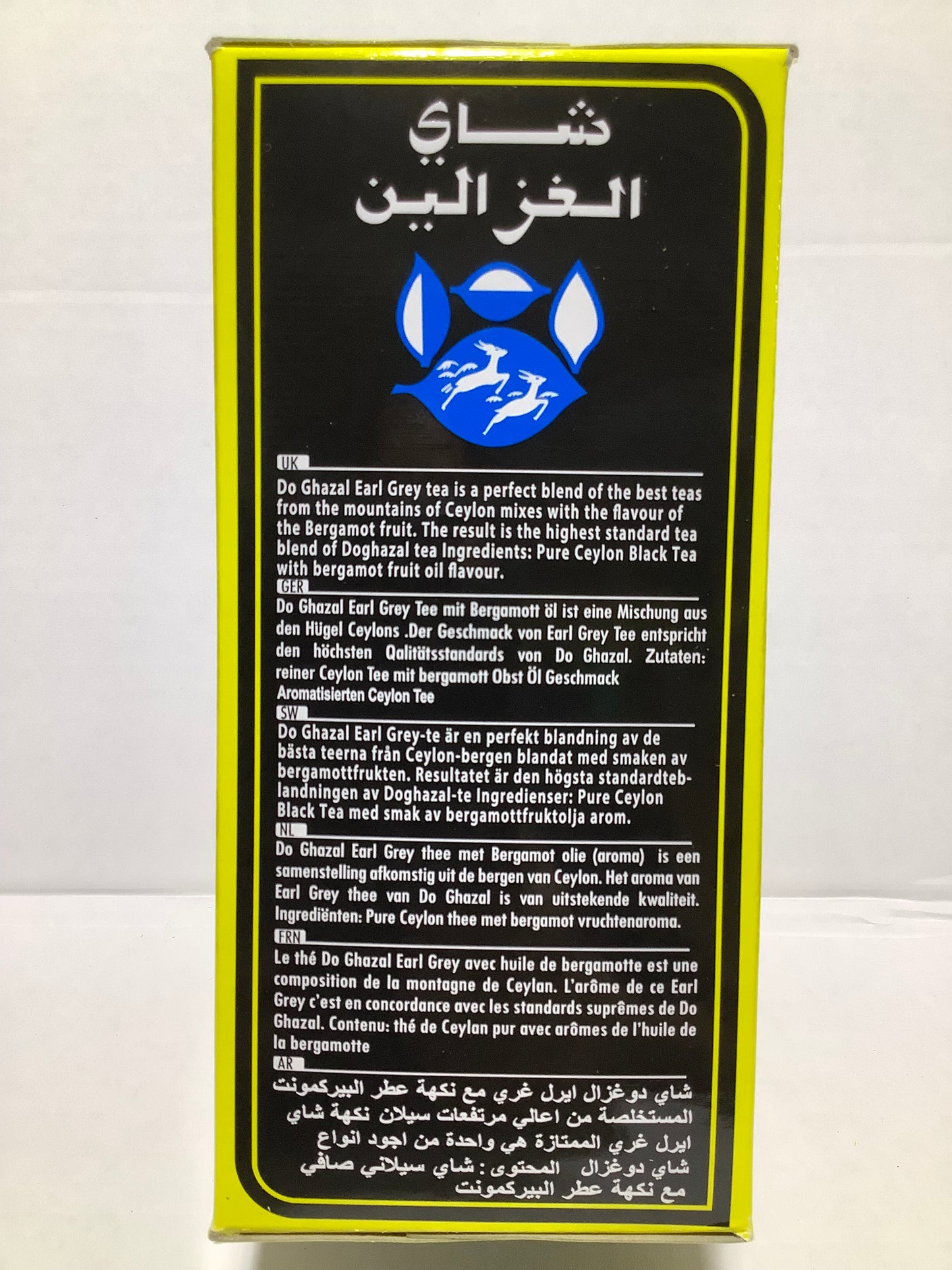 Do Ghazal Tea Loose 500g