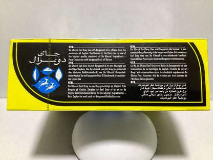 Do Ghazal Tea 100 Bags