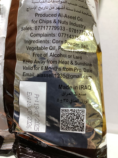 Al-Aseel Peanut Classic