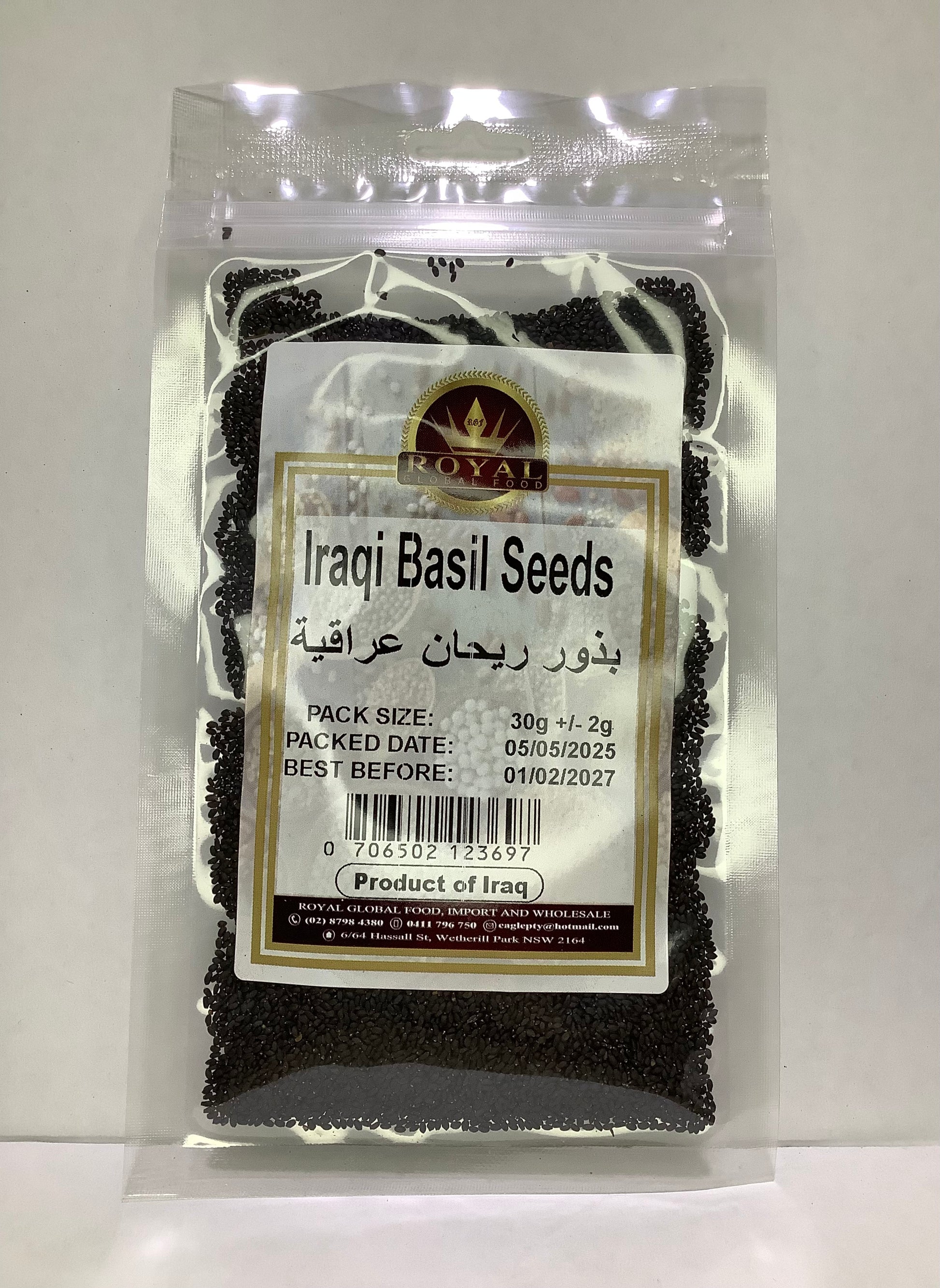 Iraqi Basil Seed