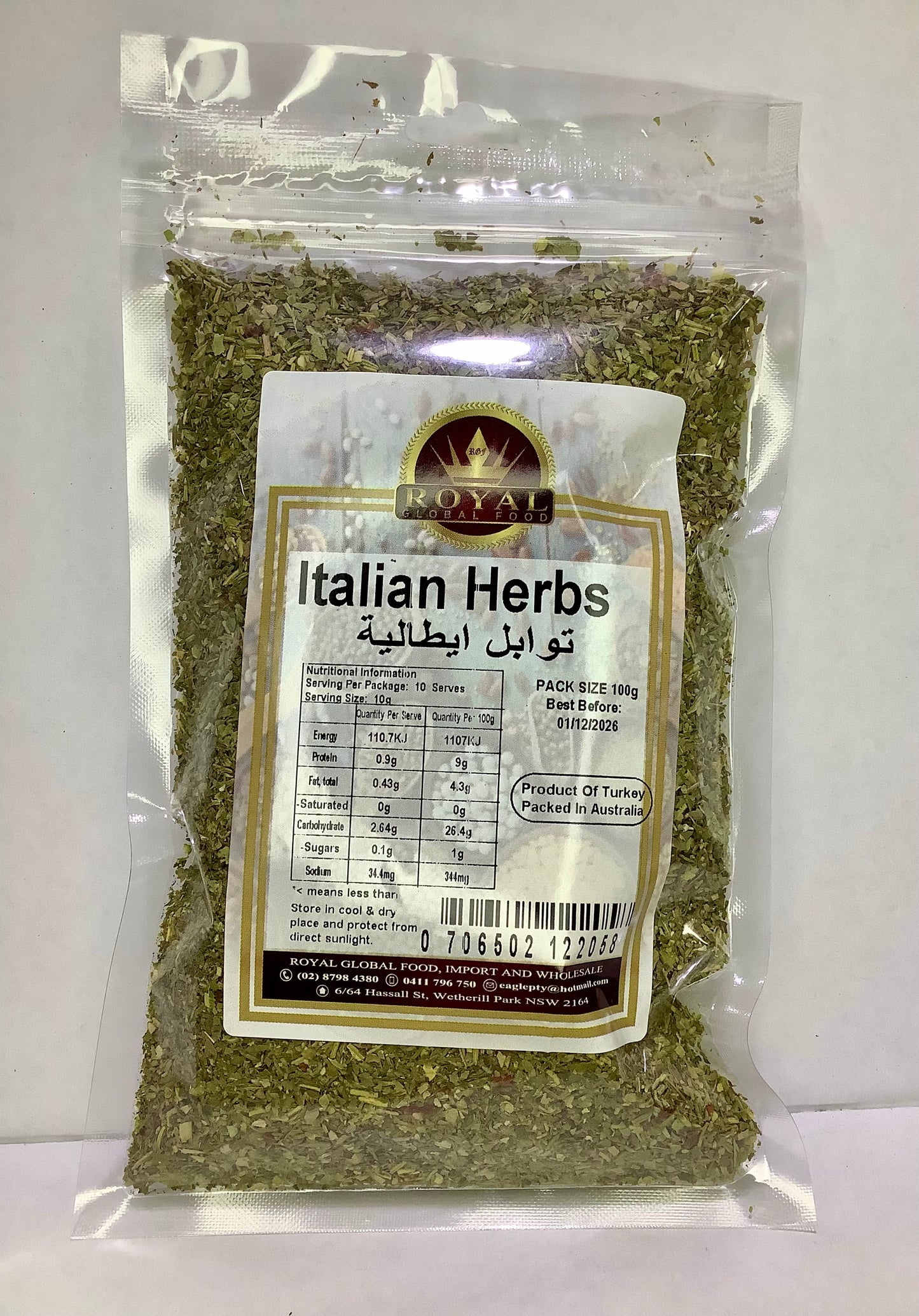 Italian Herbs