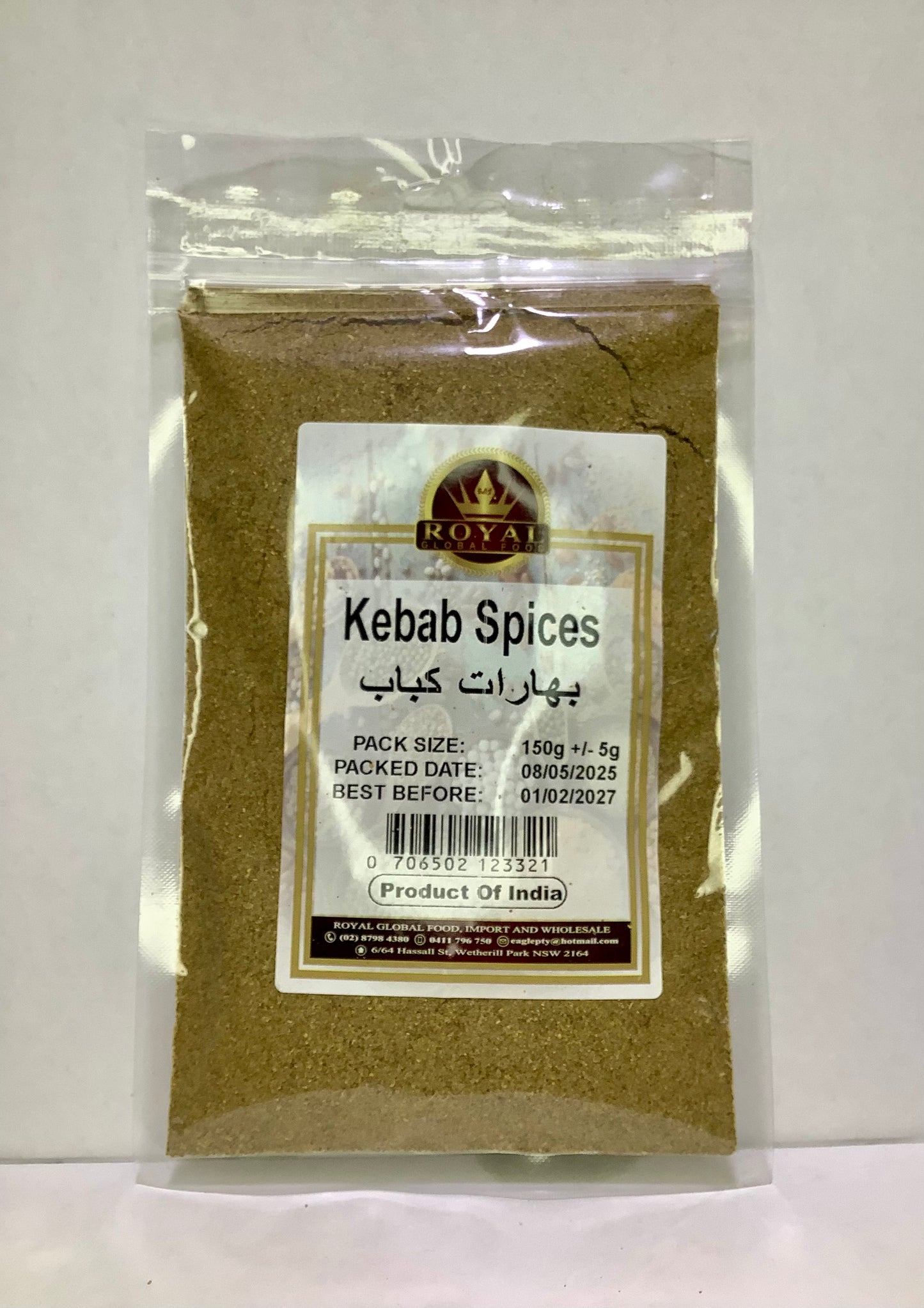 Pack of Kebab Spices with a visible brand logo on a white background