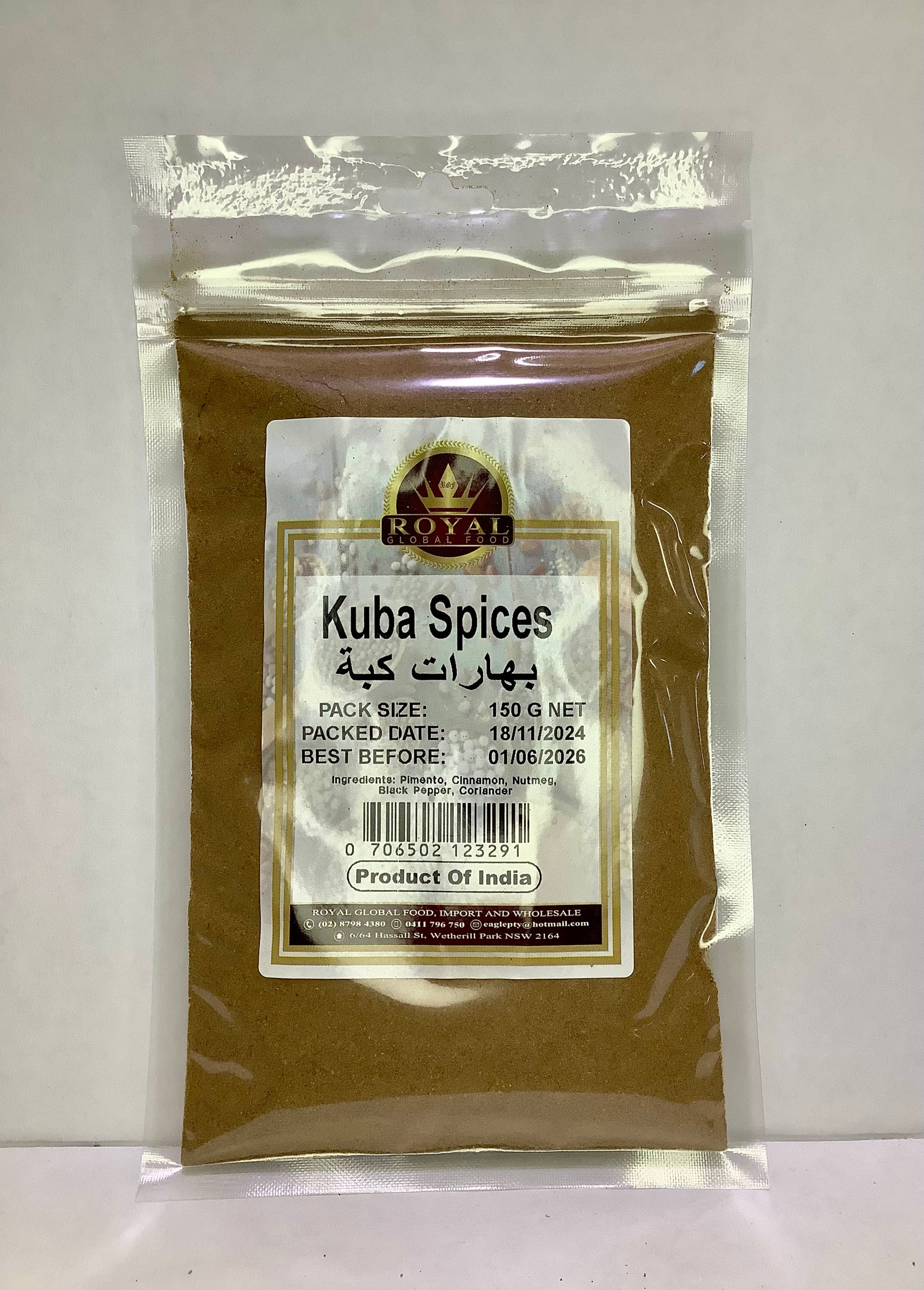 Kuba Spices packaging with a clear background