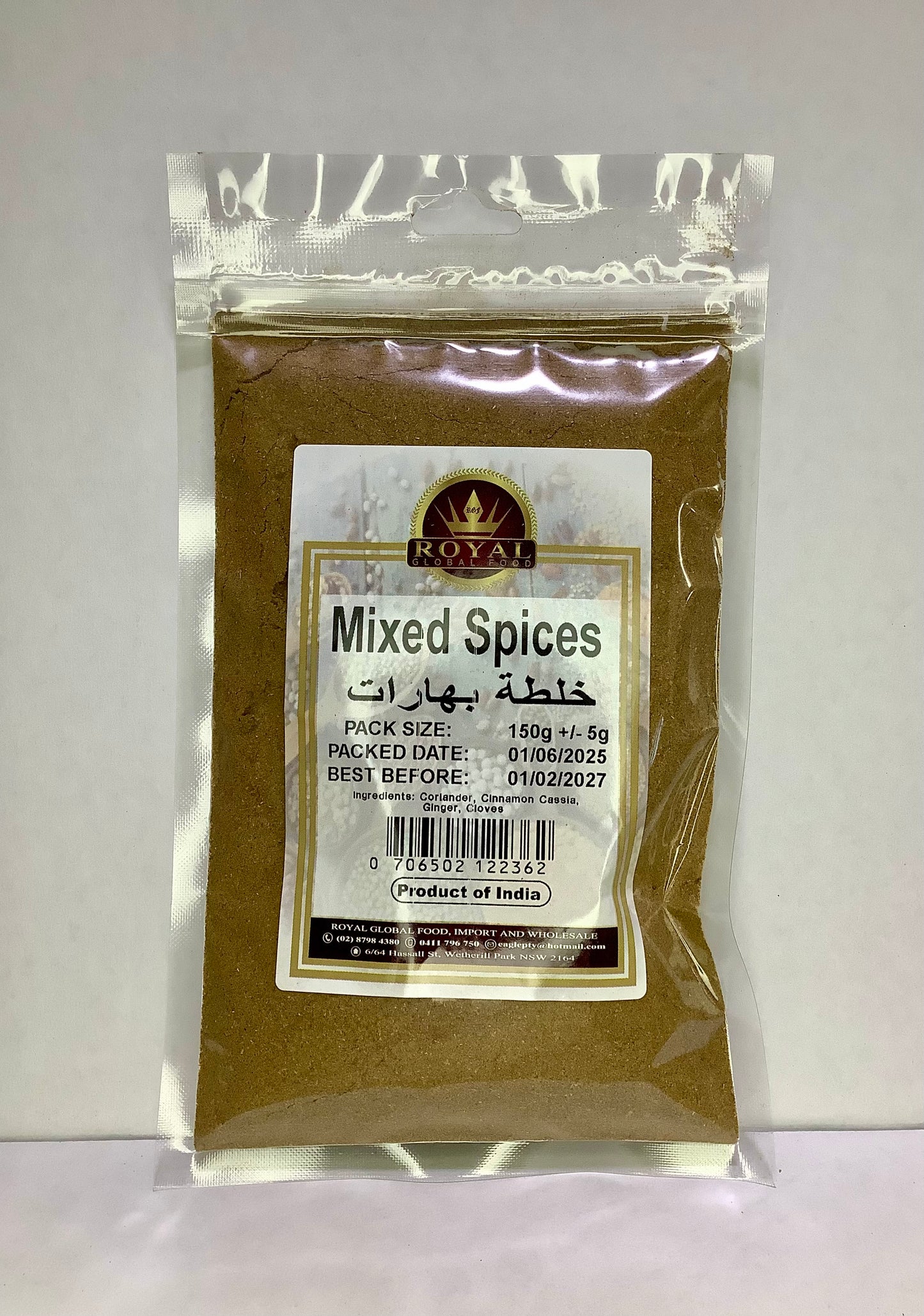 Packaged mixed spices with a label on a white background