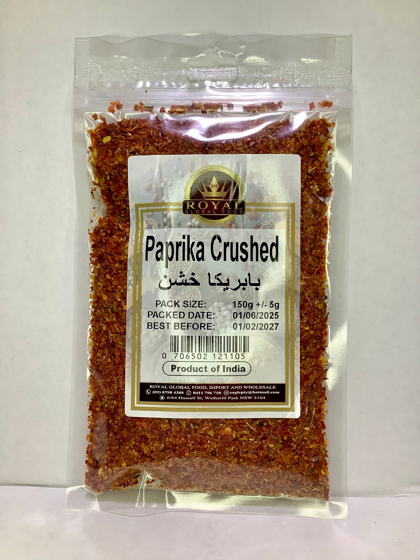 Paprika Crushed