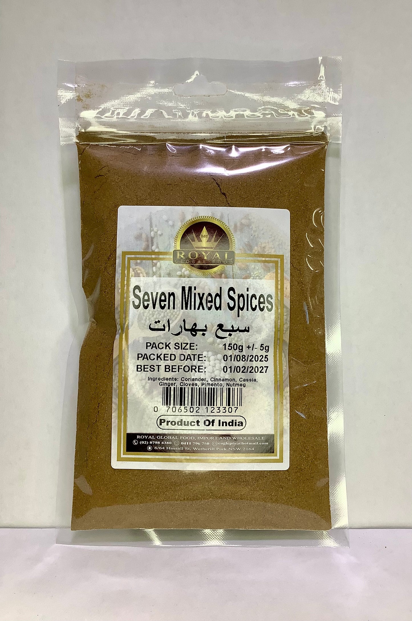 Seven Mixed Spice