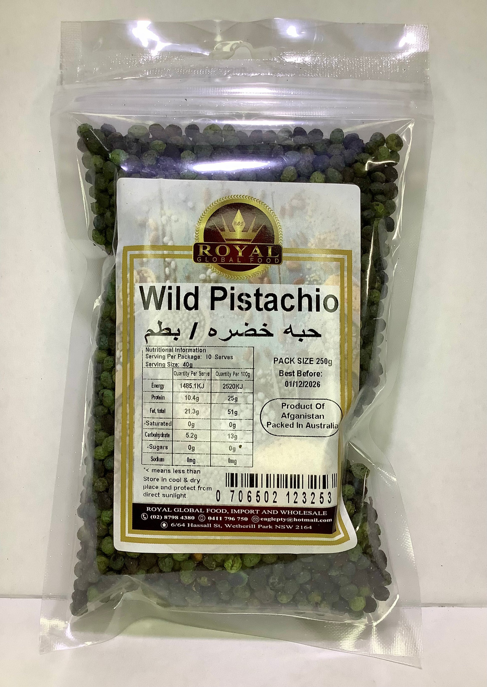 Wild Pistachio